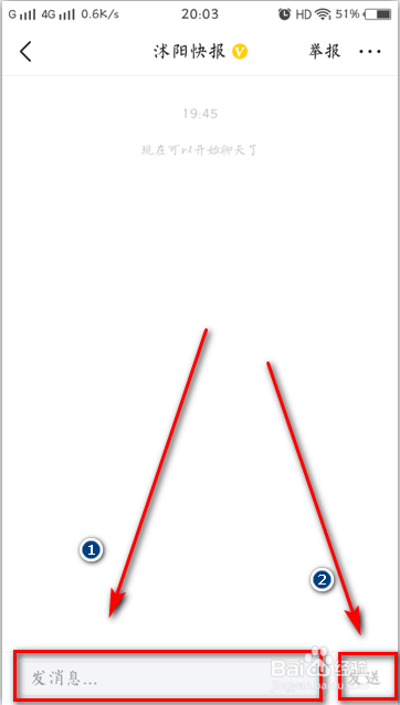 今日头条怎么发私信比较好