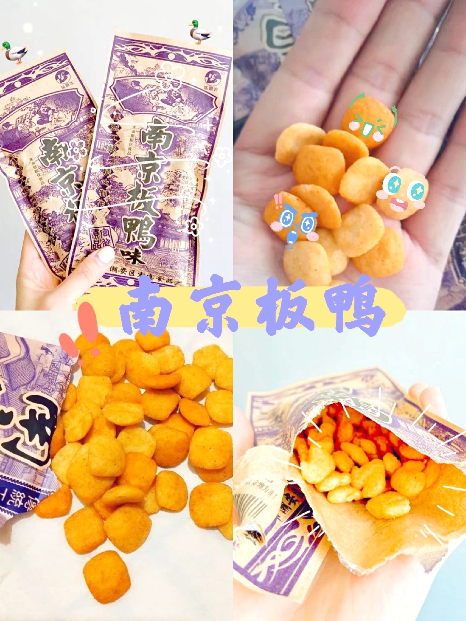 记忆炸弹！！90后怀旧小零食分享