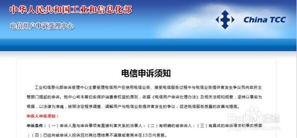联通老用户如何更换为互联网套餐