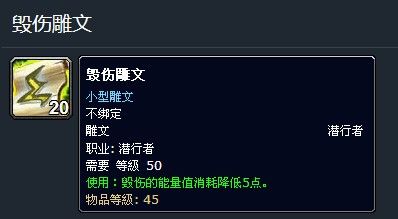 大灾变初期怎样选择战斗贼的天赋和雕文