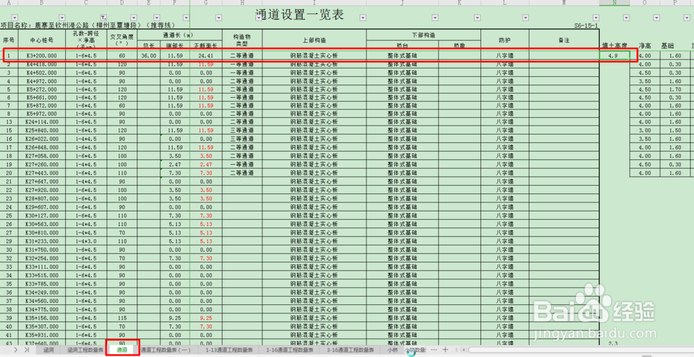 vlookup函数在Excel中如何使用