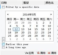 C1 FlexGrid for WinForms挖掘数据隐藏下的趋势
