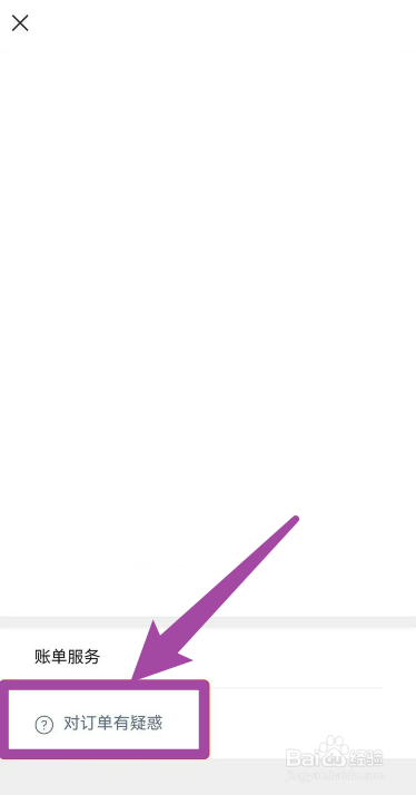 微信转账借出去的钱不还怎么办