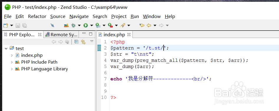 PHP27-正则表达式(5)