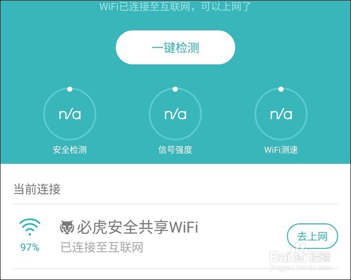 必虎路由器MINI开箱晒物