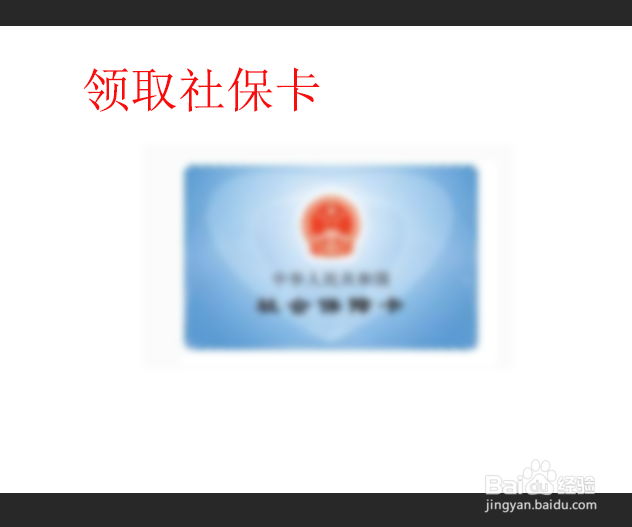 没有单位的个人如何交养老保险