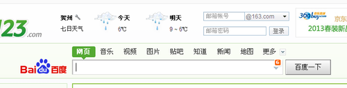 如何恢复电脑回收站文件?