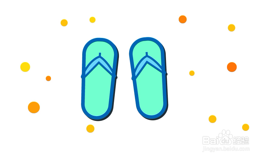 怎样在illustrator中绘制拖鞋小图标