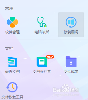 台式电脑经常蓝屏怎么办