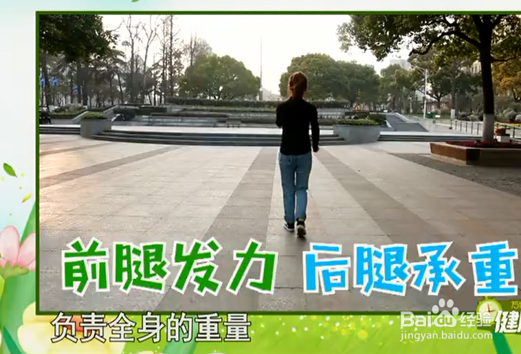 倒退走的几种方式