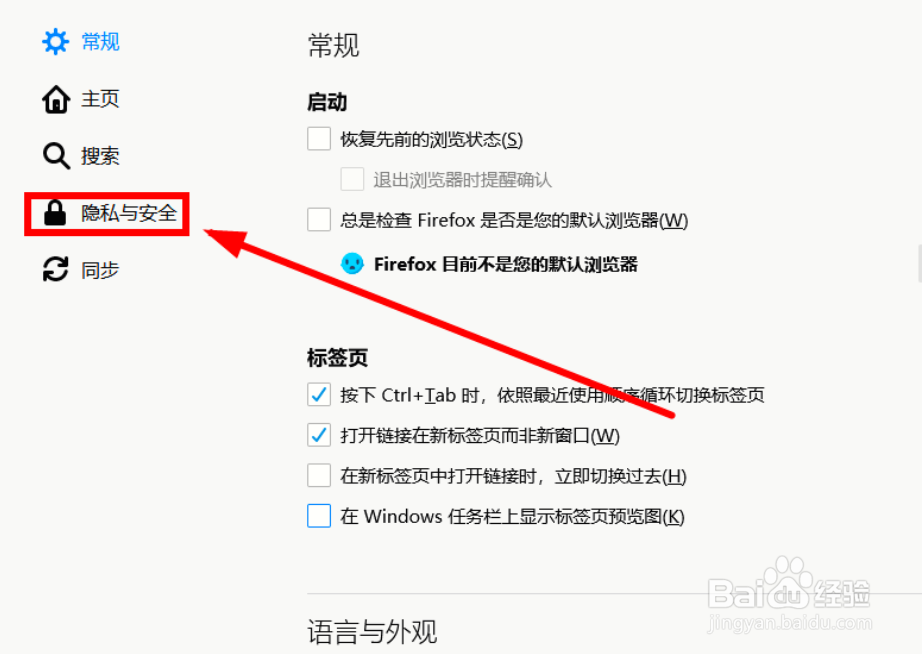 浏览器怎么清除历史记录