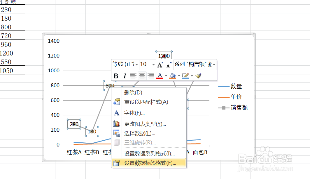 EXCEL中如何设置数据标签的显示位置