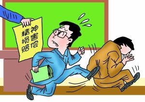 交通事故人身损害赔偿的项目有哪些？