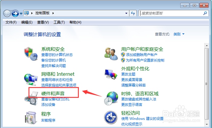 win7耳机没声音怎么办