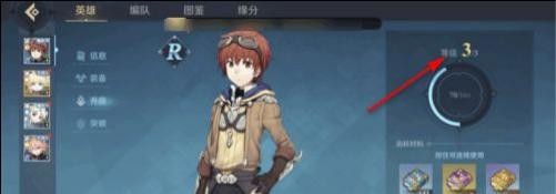 神角技巧英雄如何升级