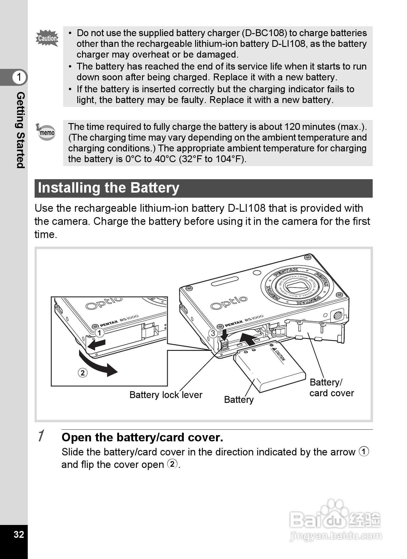 宾得Optio RS1000数码相机使用说明书:[4]