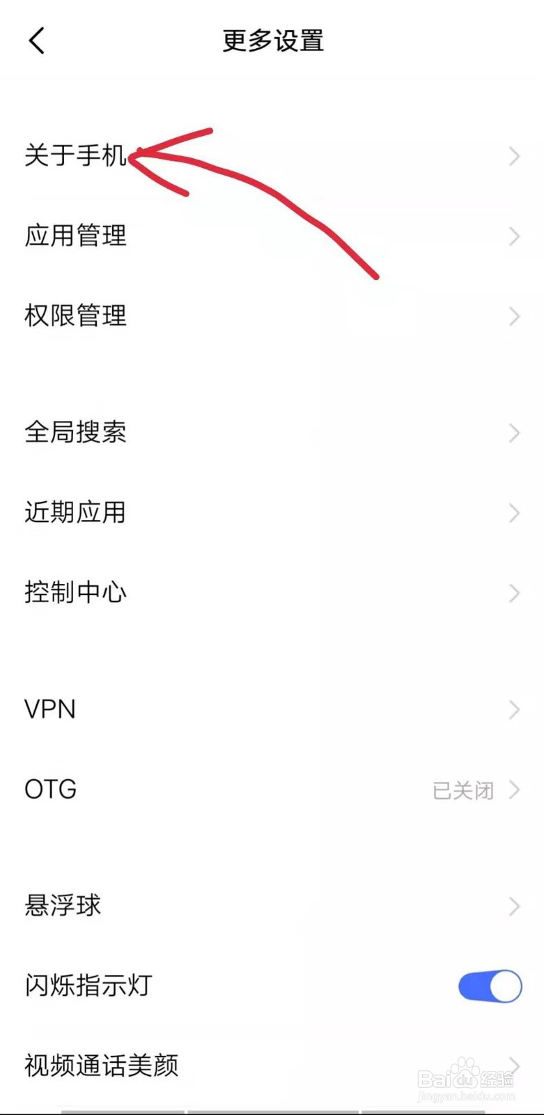 手机怎么连接电脑