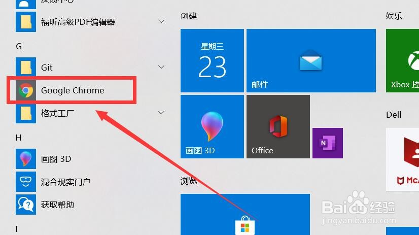 中考分数怎么查询