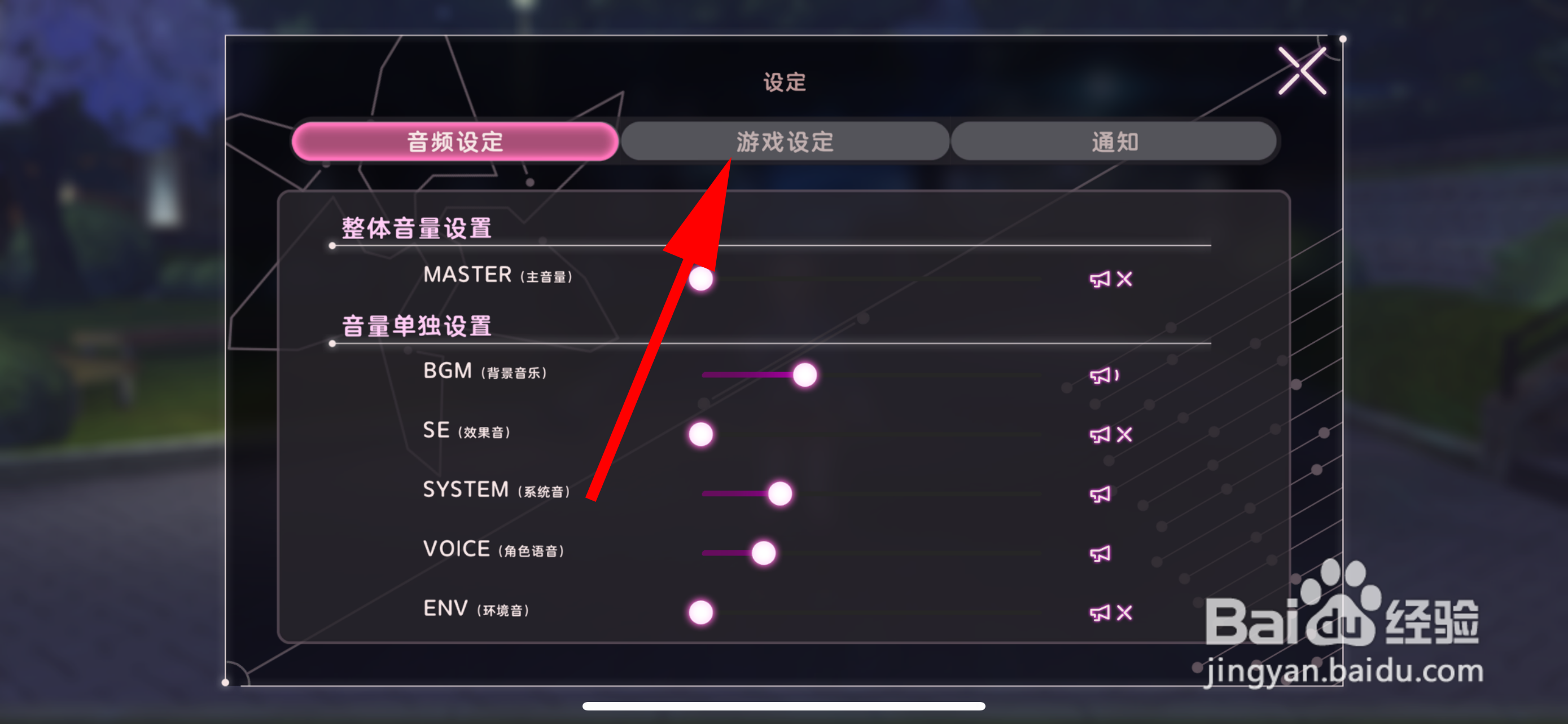 炽焰天穹怎么设置FPS模式