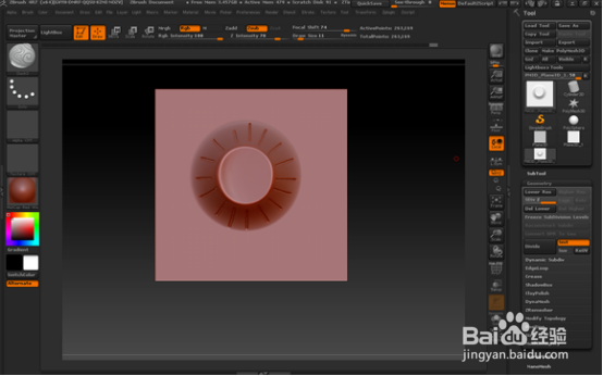 如何制作ZBrush笔刷