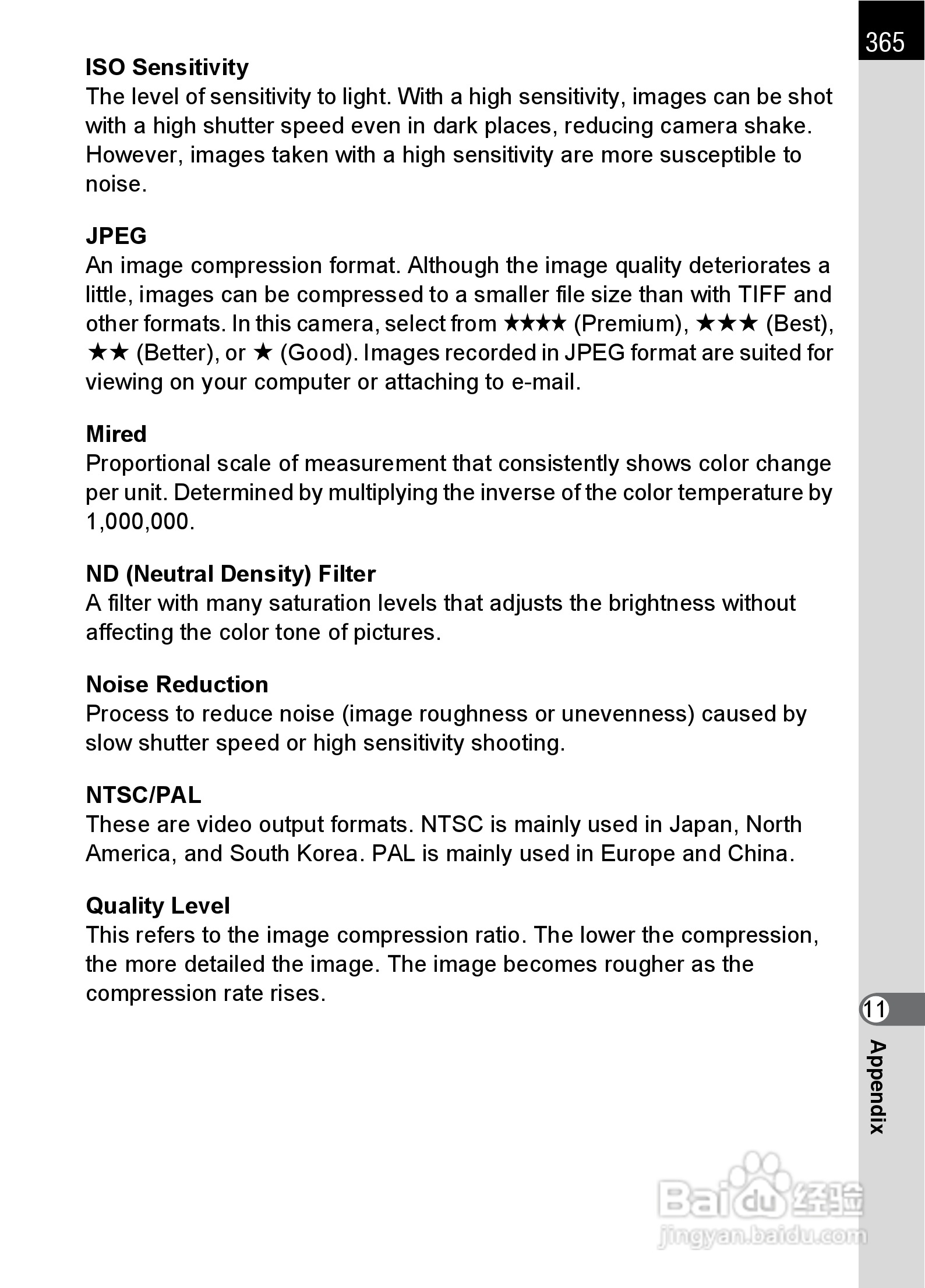 宾得K-5数码相机使用说明书:[37]