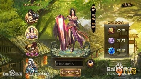 [图文]《傲剑》手机版门派技能：古墓派