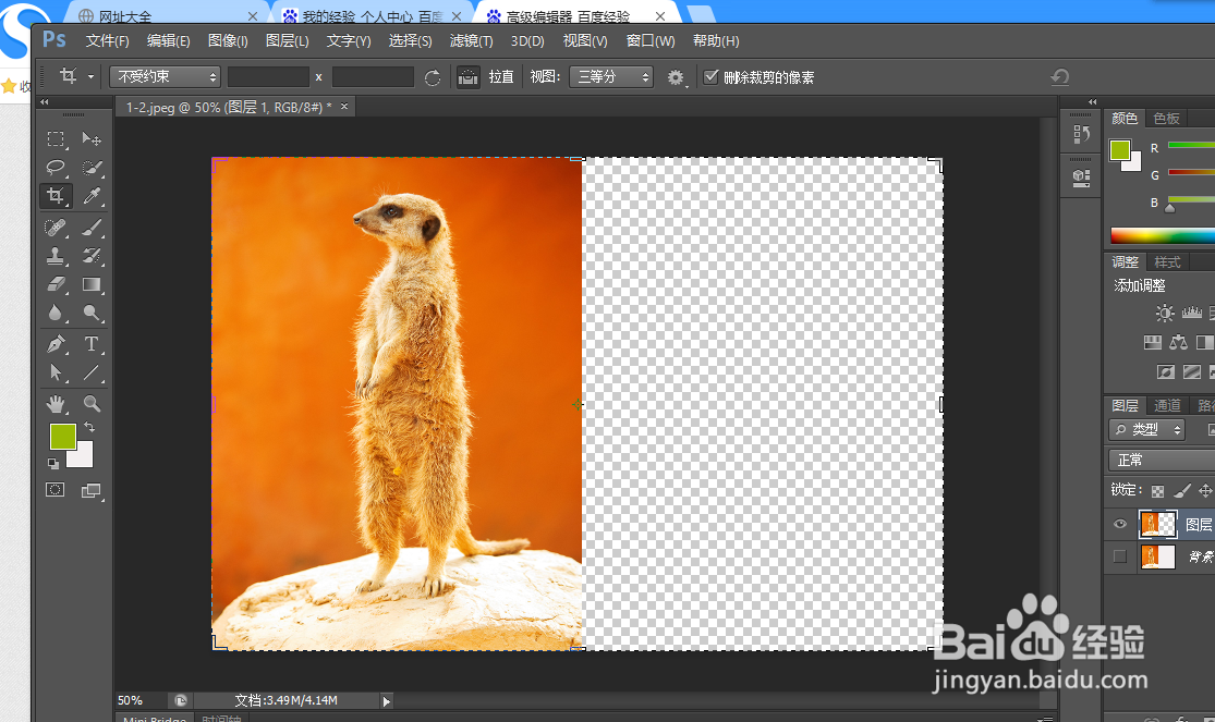 ps中如何把竖排图片改成横排的。