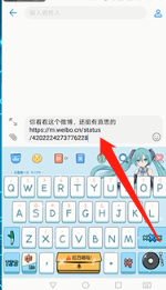 微博上的别人发的视频怎么保存到手机上