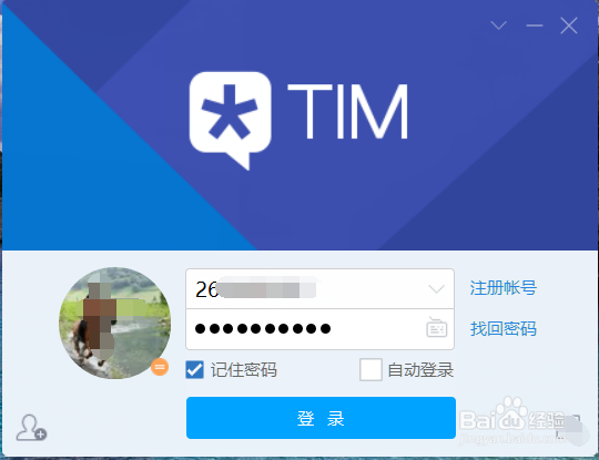 怎样快速将手机文件传到电脑上？
