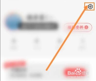 翻咔软件怎么退出当前账号