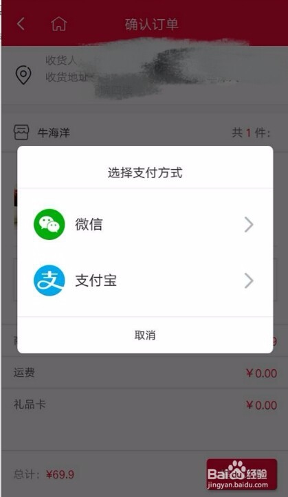 顺丰大当家-购物指南