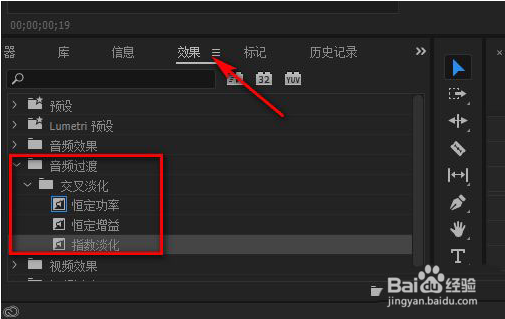 pr淡化效果添加方法介绍