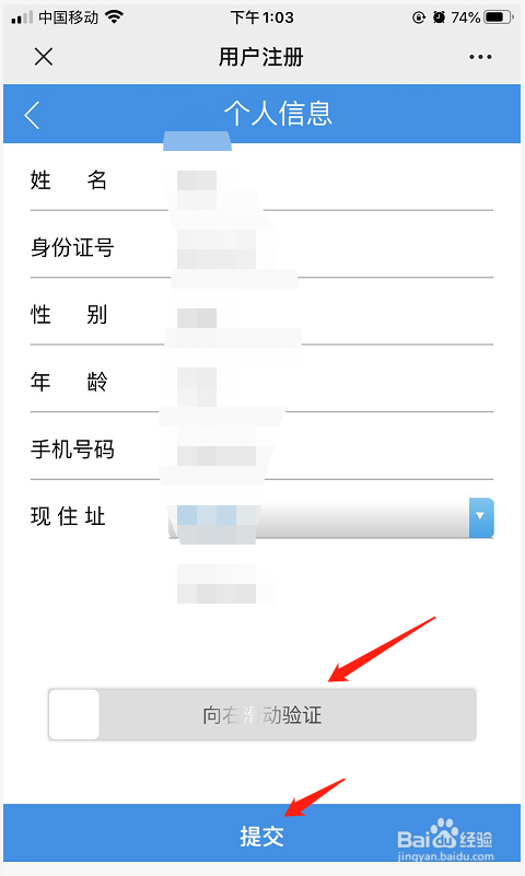 深圳九价宫颈癌（HPV）疫苗怎样摇号