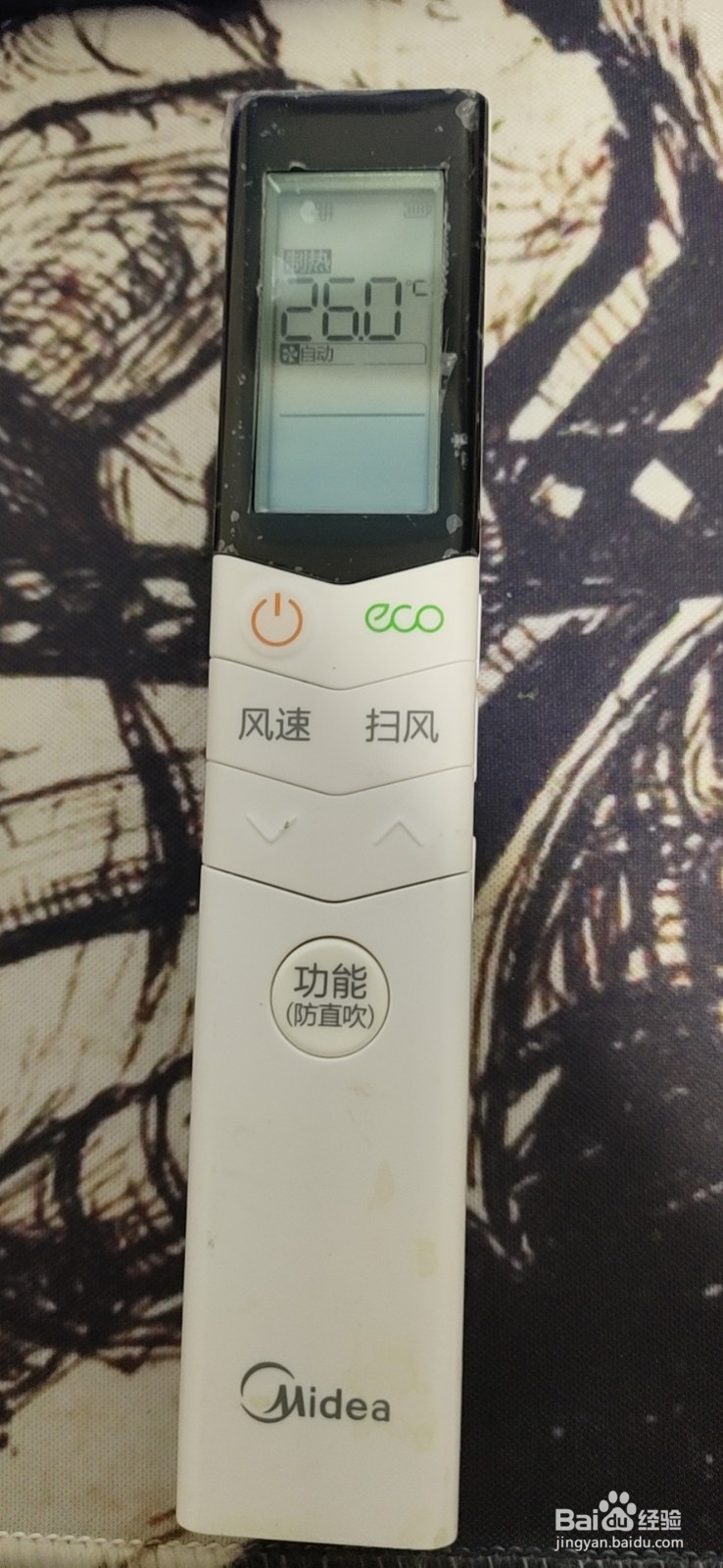 怎么给遥控器上锁？