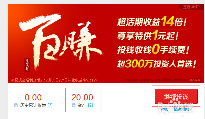 网赚--如何利用百度赚钱