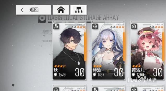 少女前线云图计划通行栈是否值得买有什么奖励