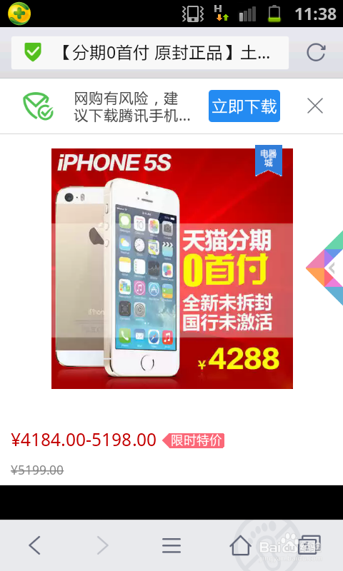 怎么用支付宝买东西