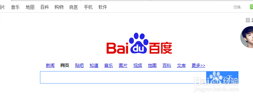 如何快速查看邮政编码