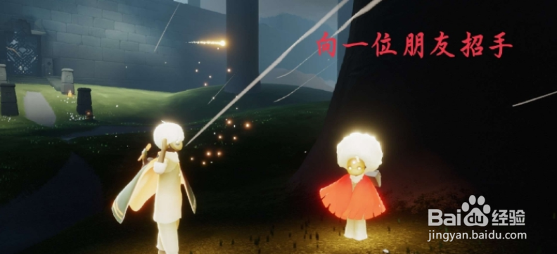 光遇10月6日每日任务怎么做