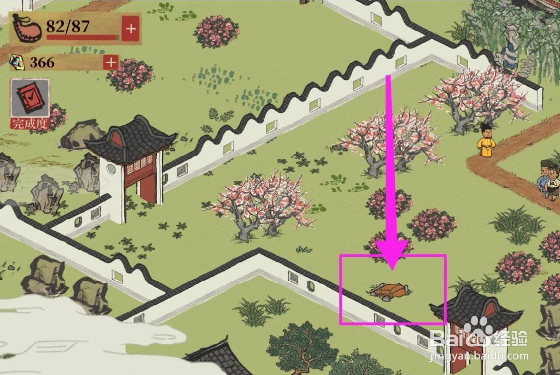 江南百景图丽娘府邸的宝箱在哪里