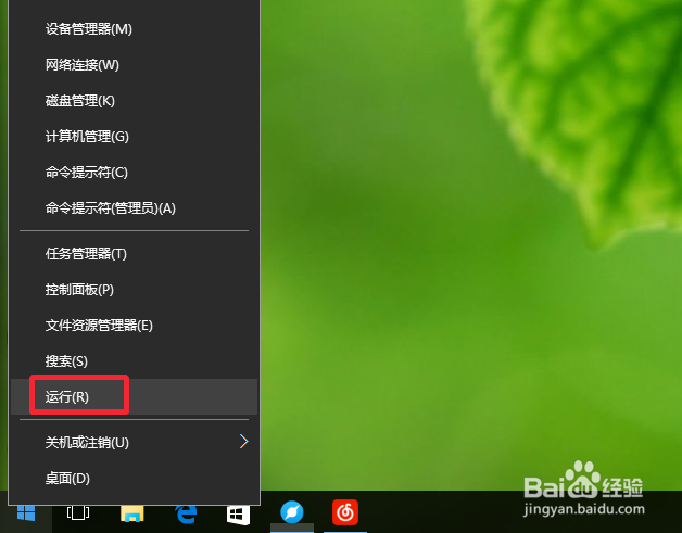win10系统怎么关闭开机密码