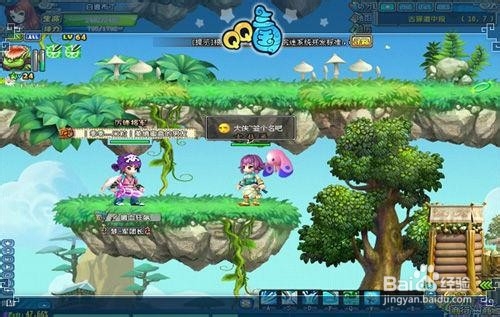 QQ三国装备改造