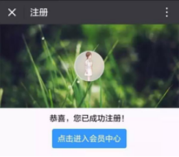 怎样注册福田汽车会员