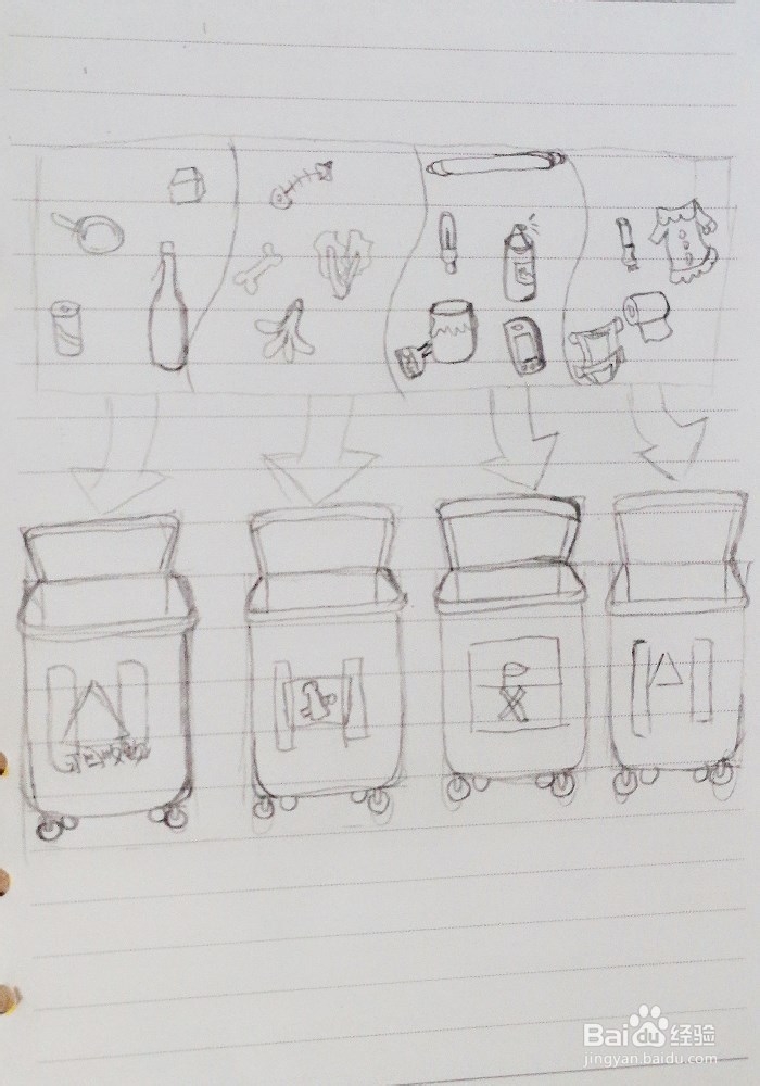 手绘垃圾分类卡通宣传插画