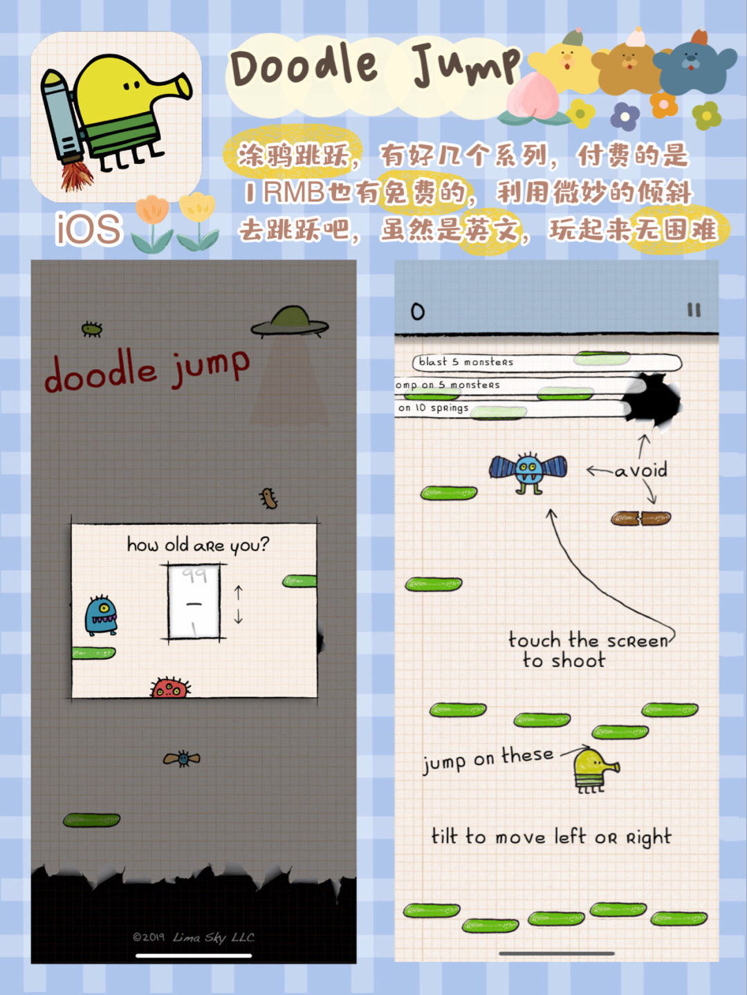 私藏分享|超有趣的少女心游戏APP合集