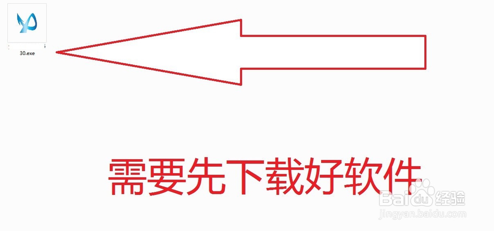 还原精灵怎么用