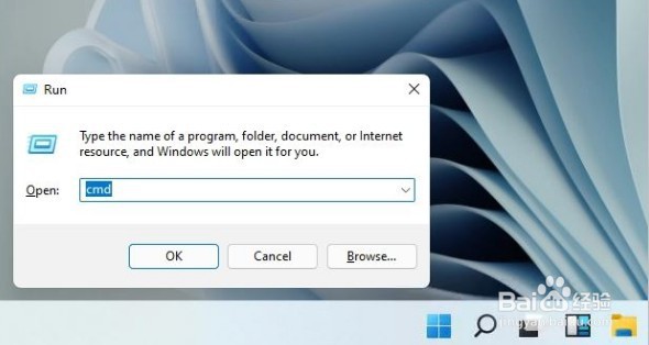 Win11电脑怎么查看ip地址?