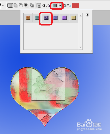 ps图层样式怎么设置