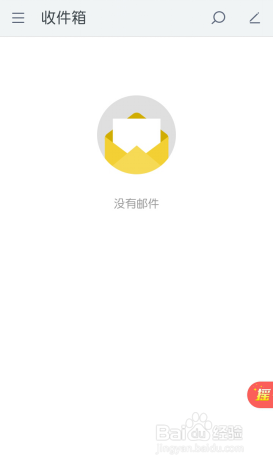 189邮箱如何一键登录