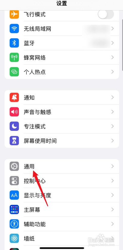 iphone8怎么操作才能分屏